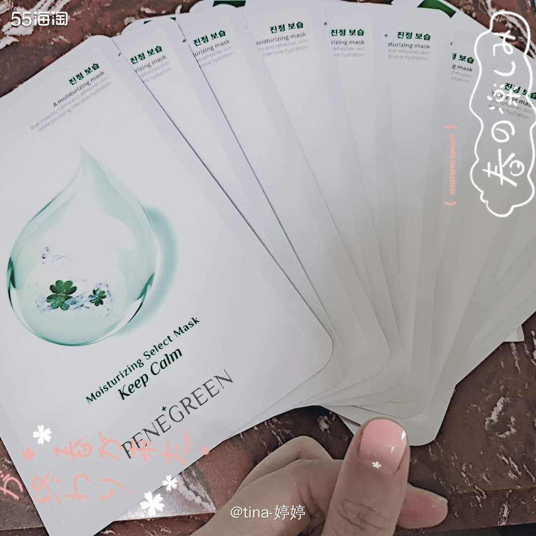 贝妮格林面膜成分温和，0危险成分添加！所有的成分均符合“EW