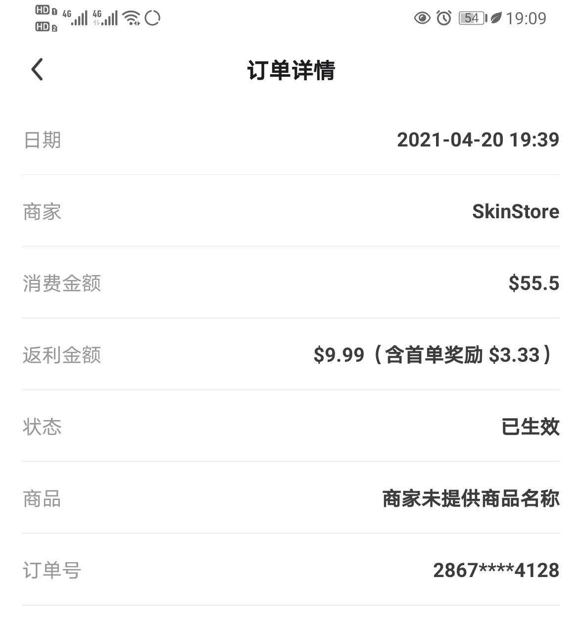 一直用的cpb，香堤卡也想试下， 果然比cpb还好用。 都在