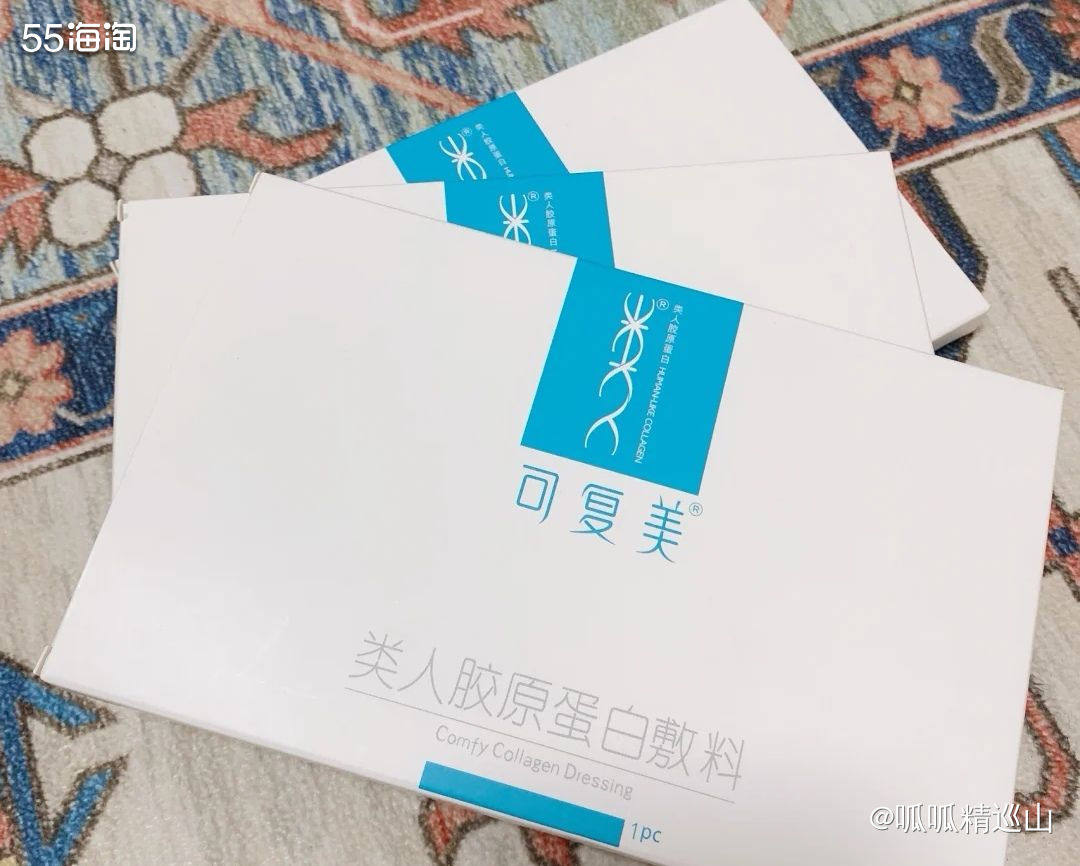 可复美面膜，是西安巨子集团旗下的产品，是面膜里非常有名的一款