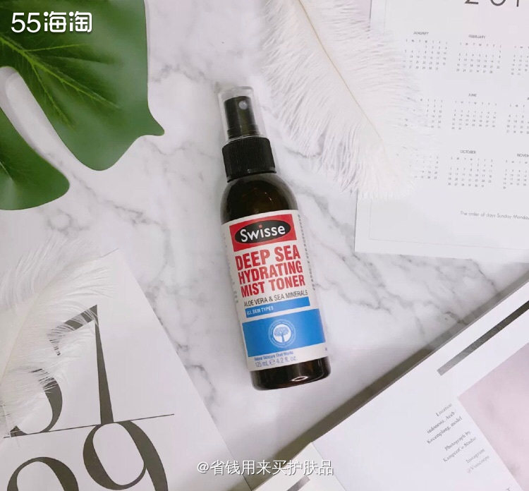Swisse深层海洋芦荟保湿喷雾✨  🌱Swisse家的护