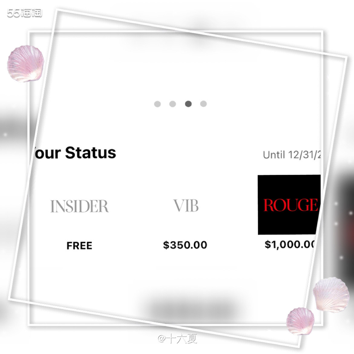 🌟丝芙兰会员政策  ✨消费一美金💲获得🉐️一分  🎁