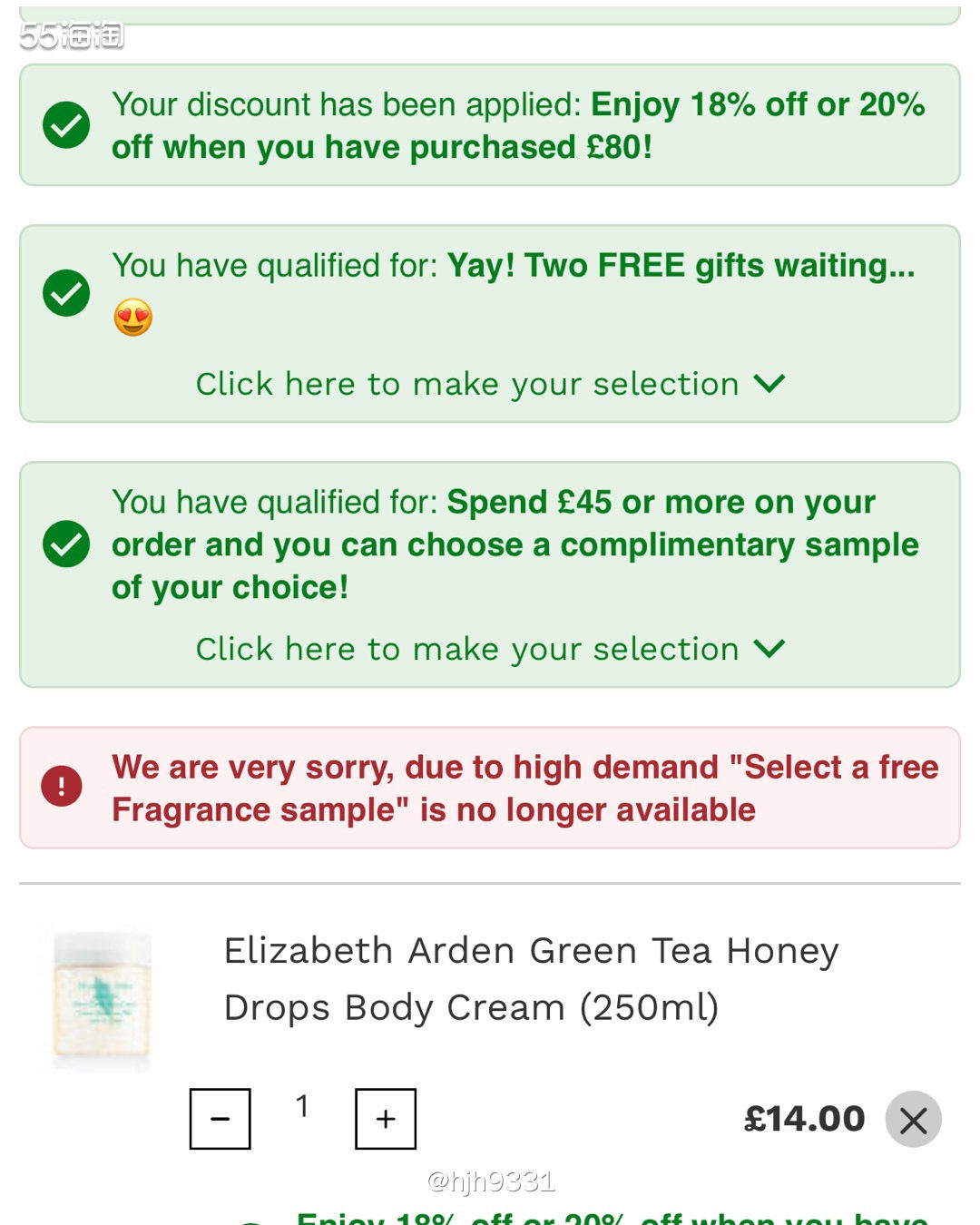 ✨伊丽莎白雅顿绿茶身体乳，性价比超高；LF英国站250ml售