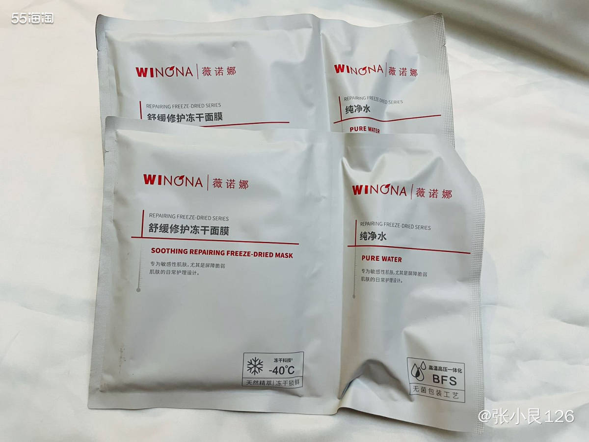 ☘️这款冻干面膜和特护霜都是薇诺娜的王牌当家花旦  🌱冻干