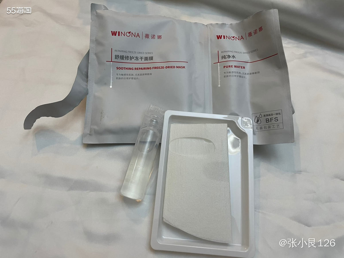 ☘️这款冻干面膜和特护霜都是薇诺娜的王牌当家花旦  🌱冻干
