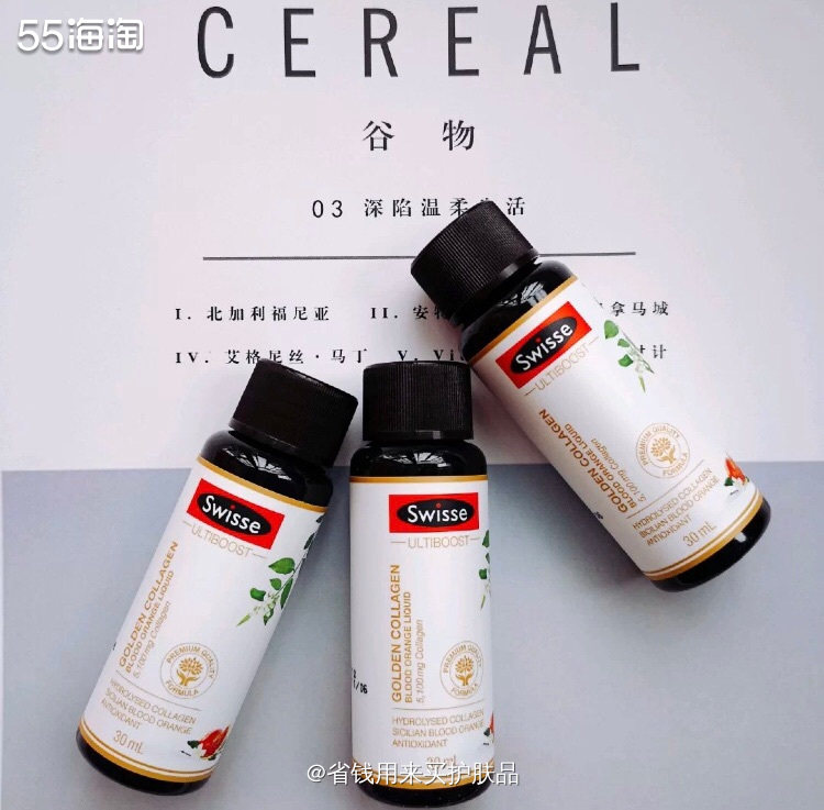 🔅血橙胶原蛋白口服液 作为一个资深熬夜党,皮肤问题早已摆在