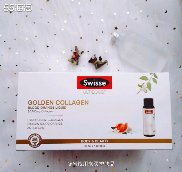 🔅血橙胶原蛋白口服液 作为一个资深熬夜党,皮肤问题早已摆在