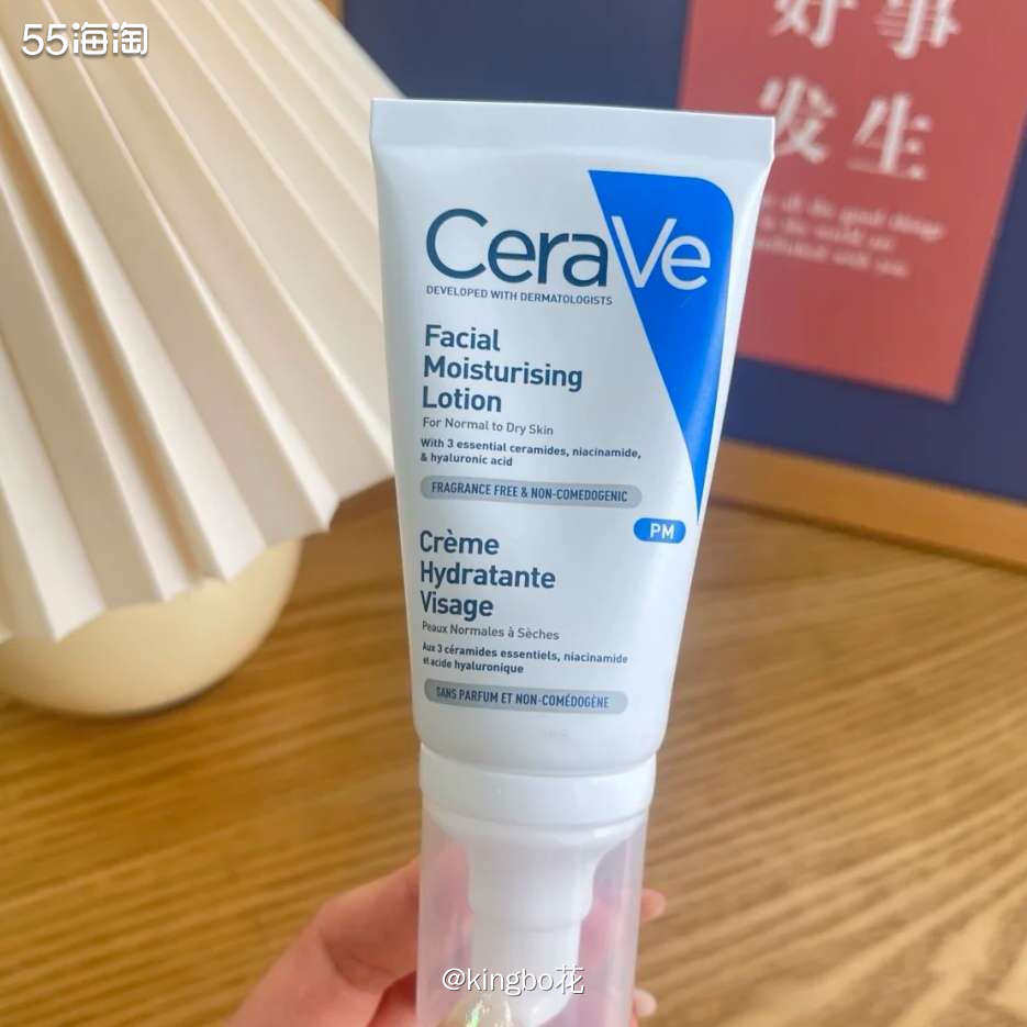 🔴CERAVE 适乐肤PM发光乳，修复屏障同时肌肤，用招行