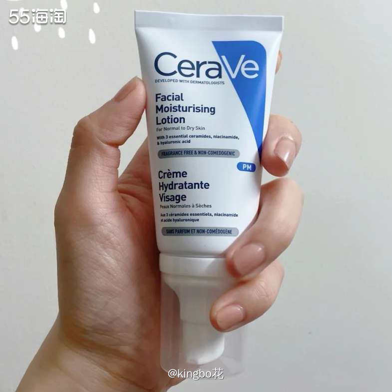 🔴CERAVE 适乐肤PM发光乳，修复屏障同时肌肤，用招行