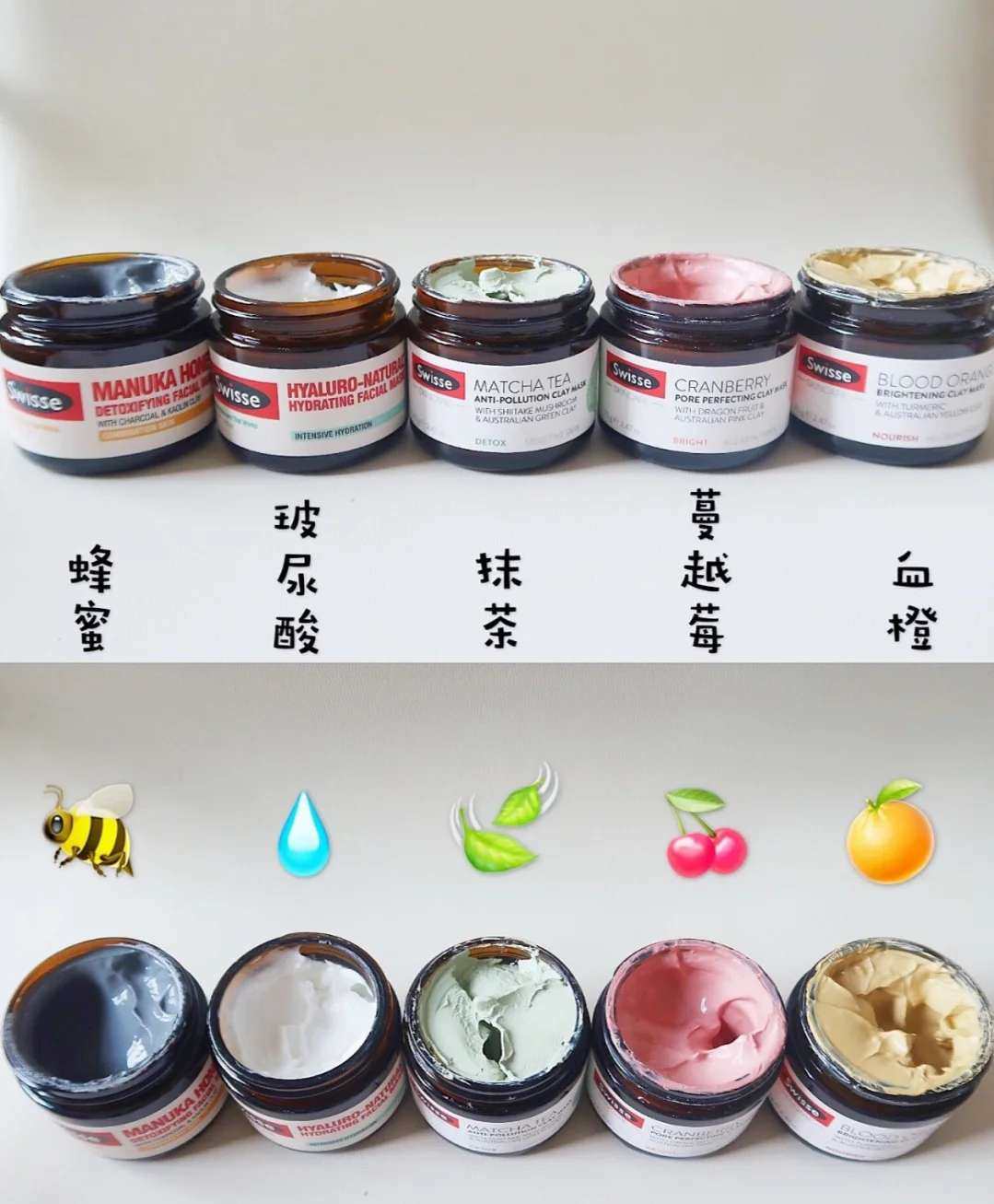 Swisse家族的五款面膜终于全部亮相了，清洁、细腻、舒缓、