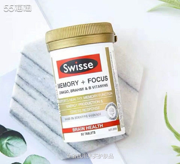 Swisse增强记忆力和集中力片~让学习的你更强记忆 🎓 