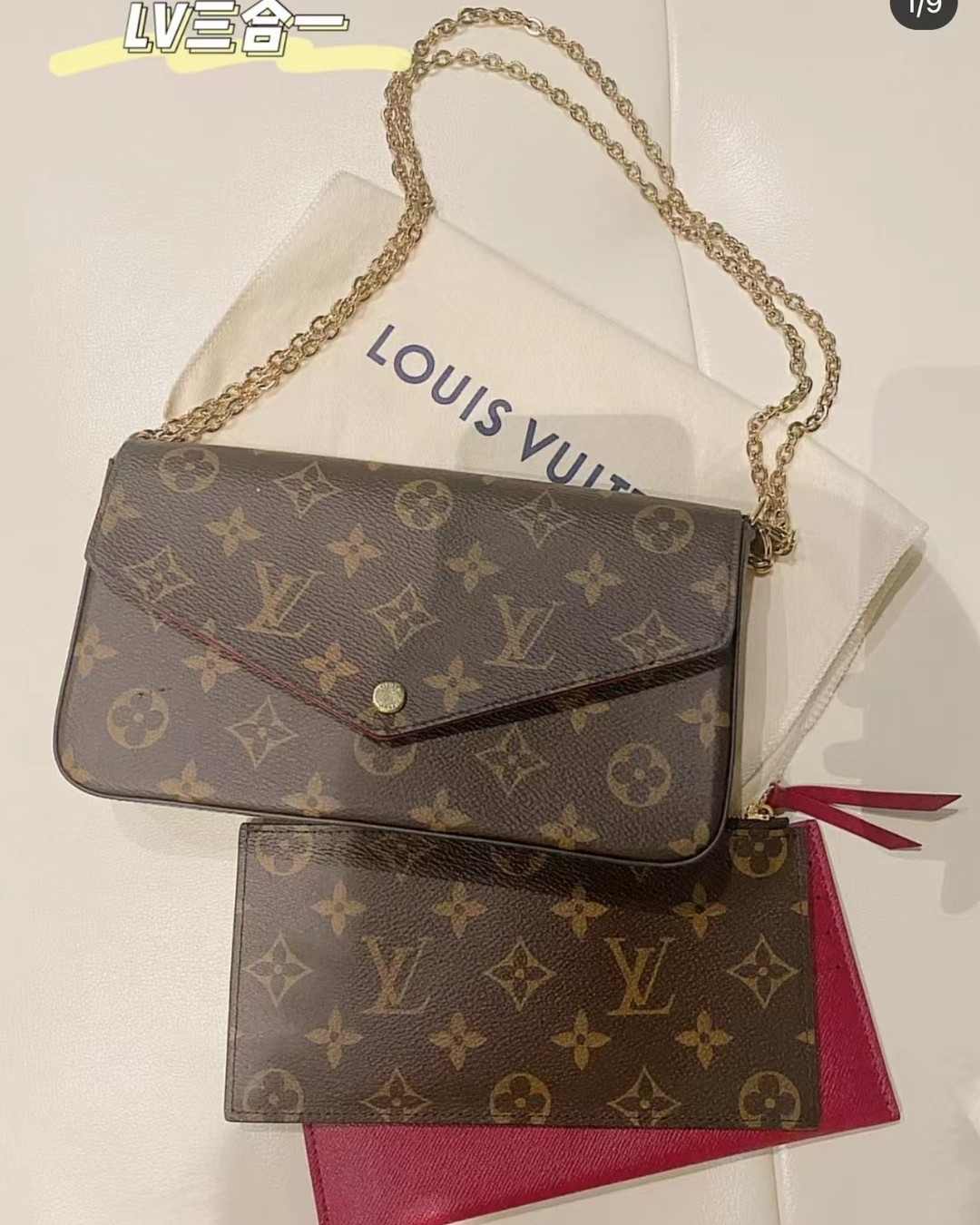 lv 经典老花三合一,在途来77,海淘攻略-55海淘社区