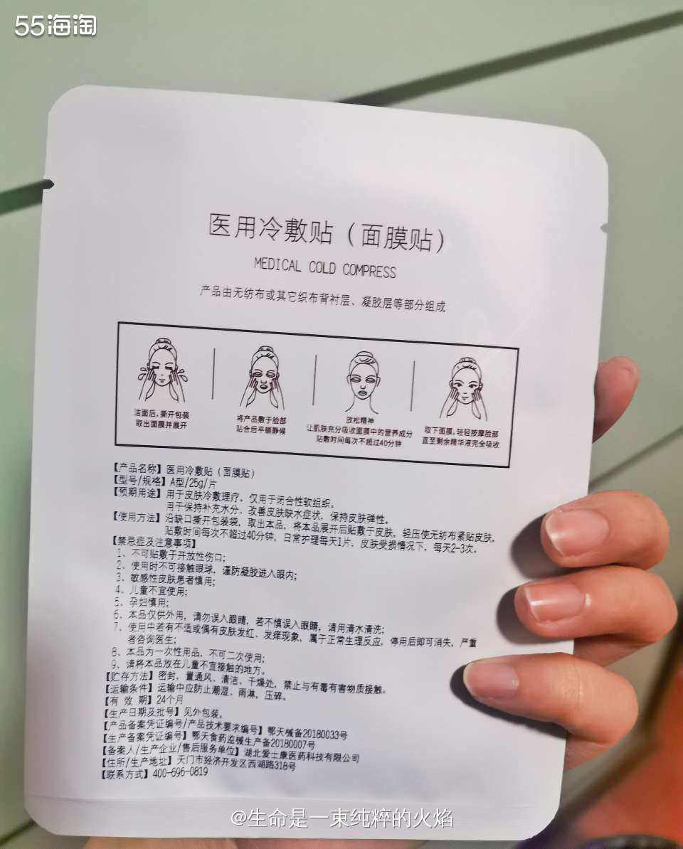 修复面膜之三金面膜  ❤️前二天我不是刷酸了嘛，那势必要多敷