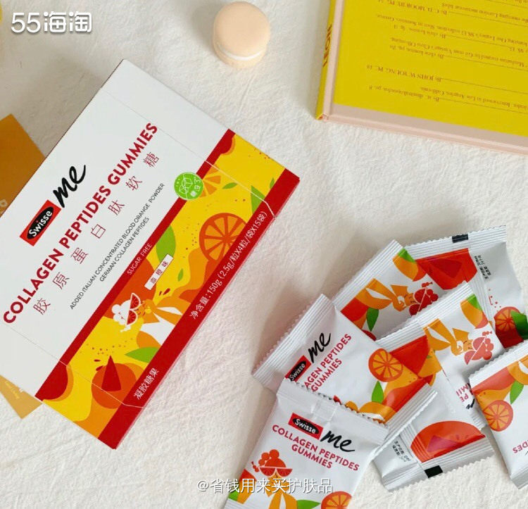 一口下去绝绝子! Swisse软糖太棒了℃🍊  💕一直都