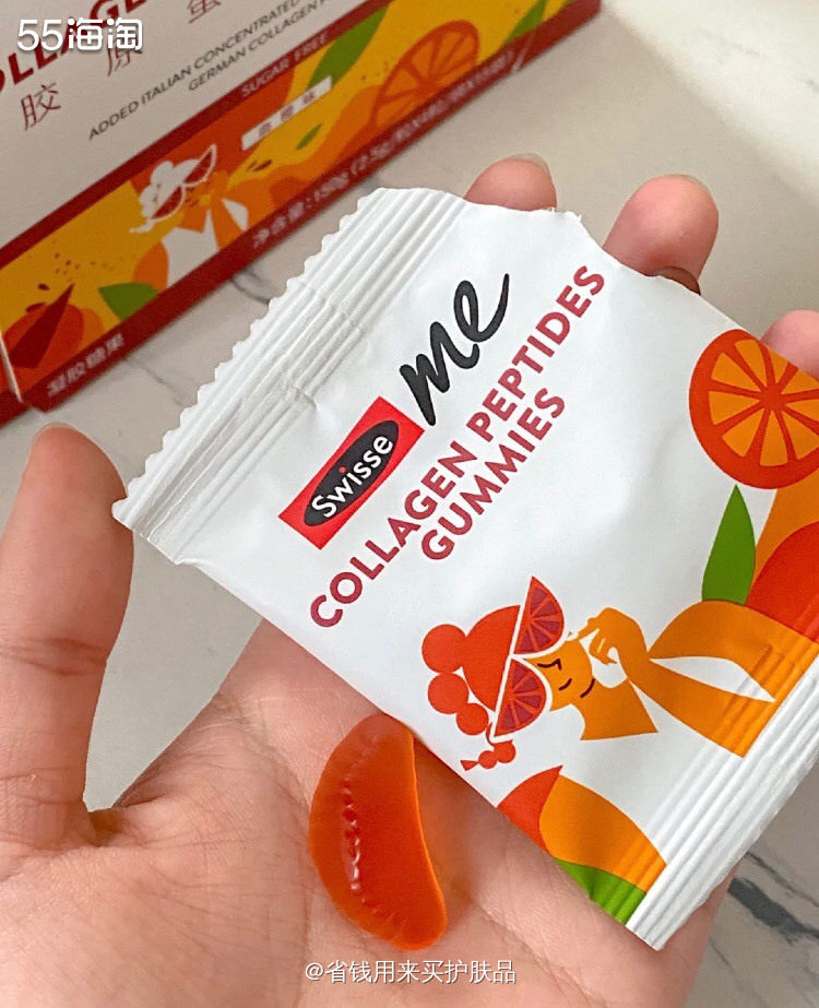 一口下去绝绝子! Swisse软糖太棒了℃🍊  💕一直都