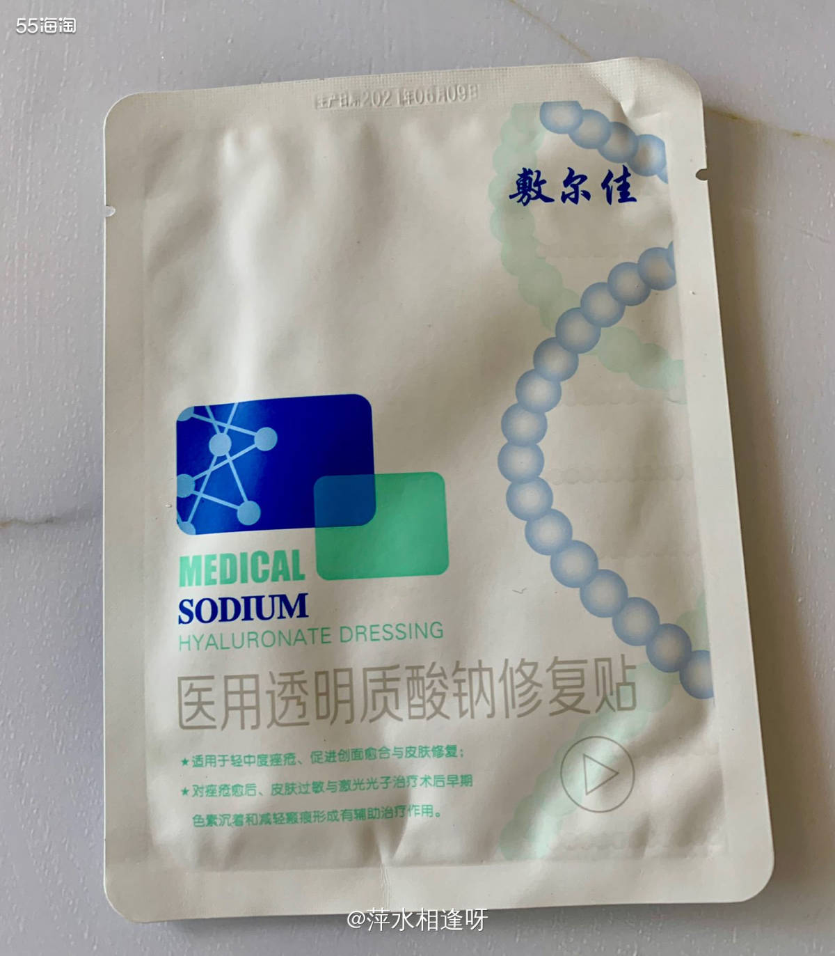 ✨这款面膜是前几天敷尔佳官方旗舰店入的试用装，19.9两片，