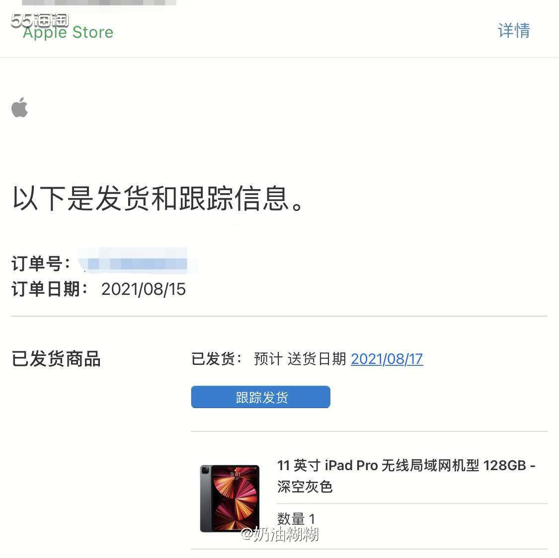 赶上返利的末班车，在网上遇到超友好的姐妹，和她一起拼的单，我