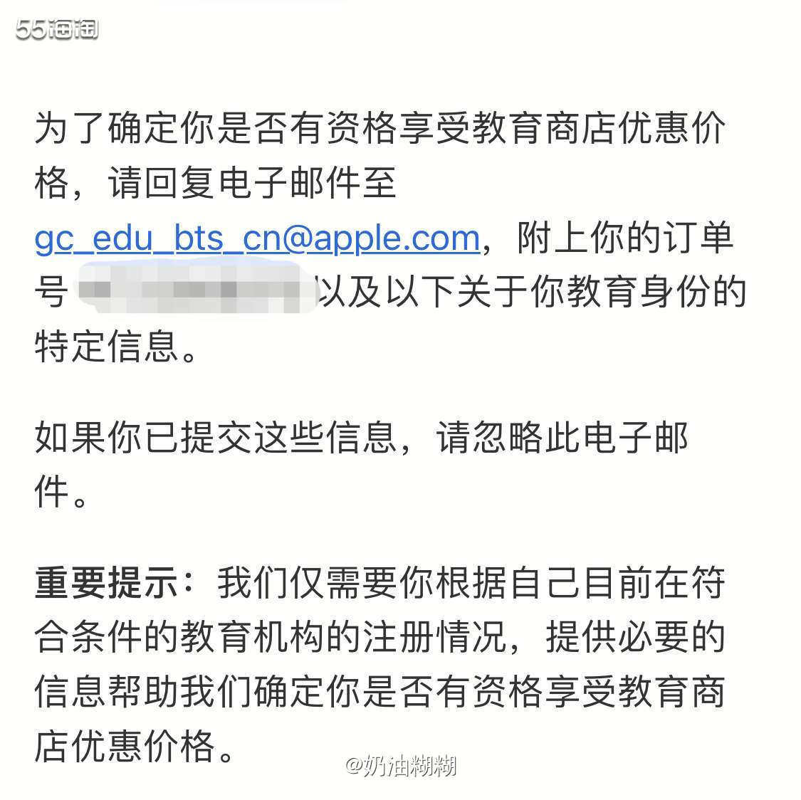 赶上返利的末班车，在网上遇到超友好的姐妹，和她一起拼的单，我
