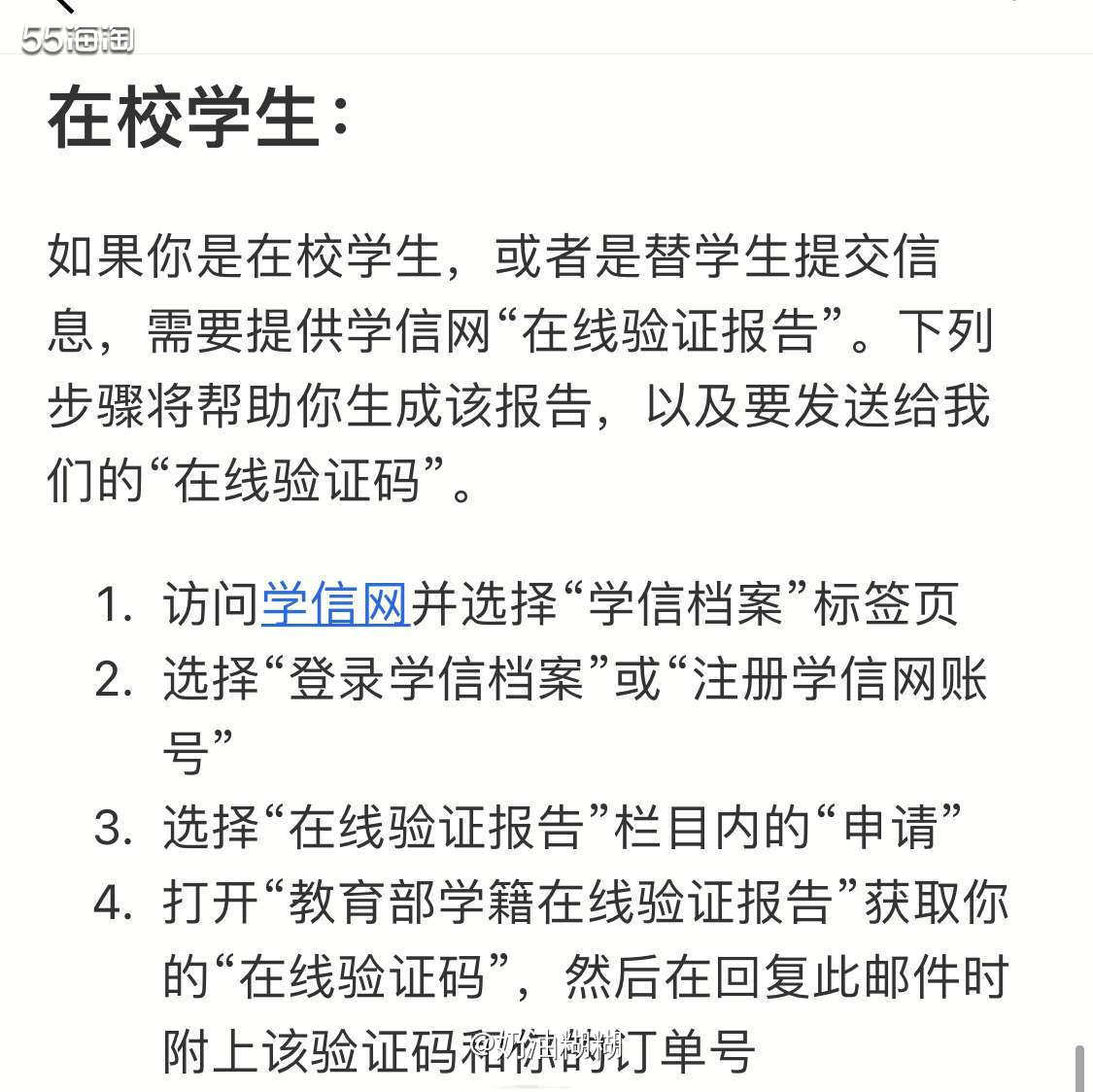 赶上返利的末班车，在网上遇到超友好的姐妹，和她一起拼的单，我