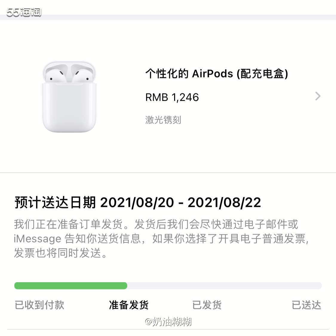 赶上返利的末班车，在网上遇到超友好的姐妹，和她一起拼的单，我