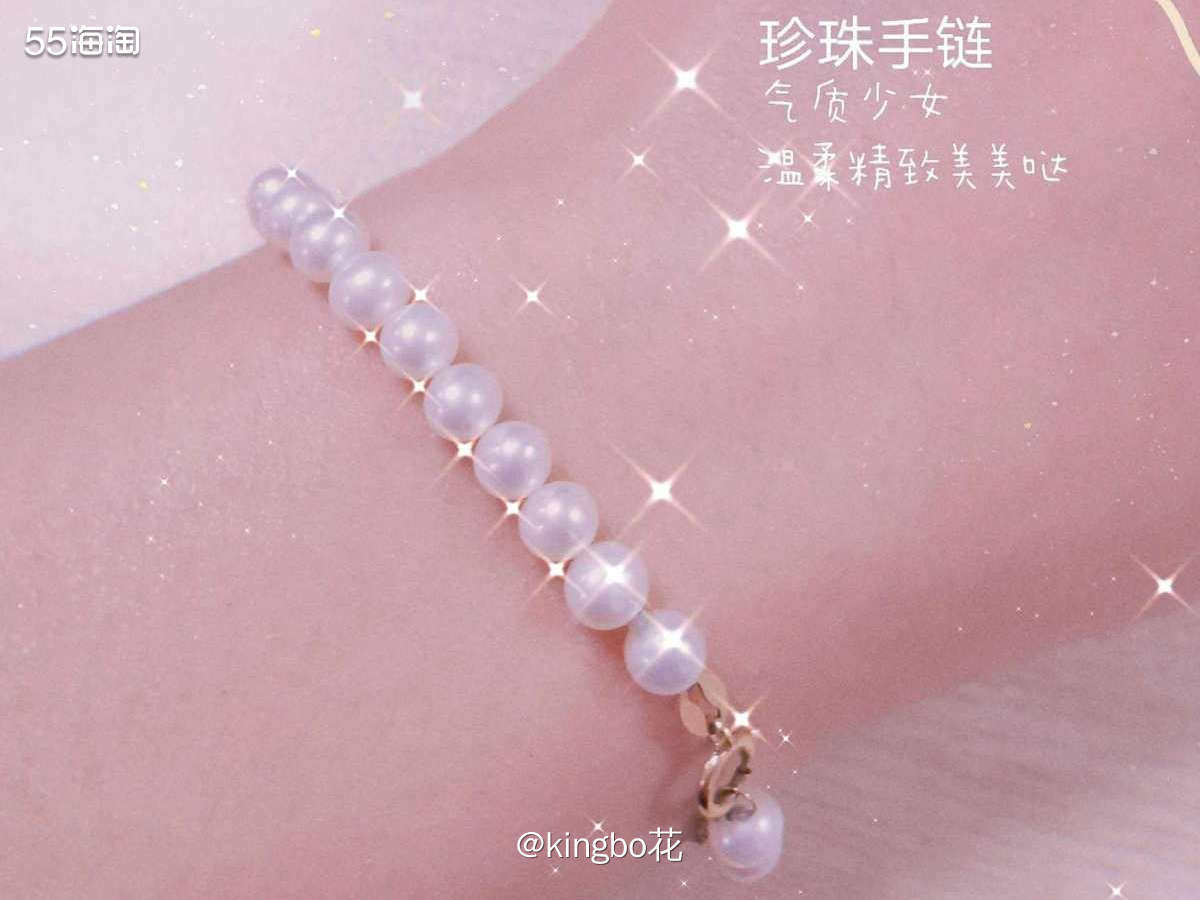 🔴最爱的珍珠手链+耳饰，没有一件珍珠饰品，你永远不知道自己