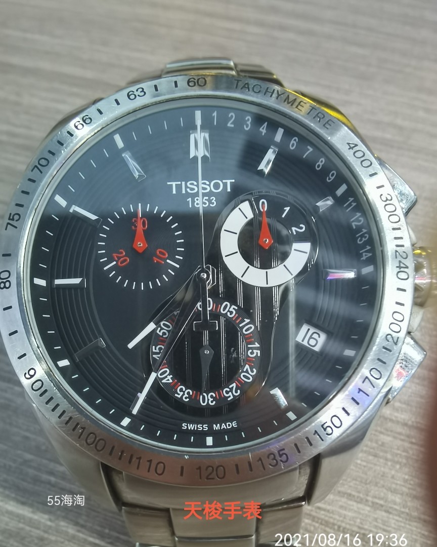 第一次海淘亚马逊美国官网 我加入55海淘7号群有了好多朋友，