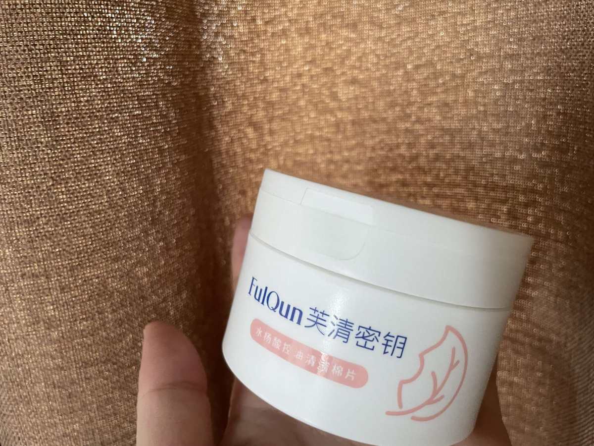 ⭐️芙清面膜是很多痘痘肌姐妹们的最爱了，配合芙清的祛痘精华和