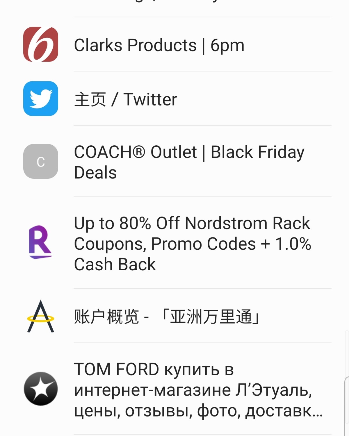 🤣最初加入海淘的初衷明明是为了省钱哇，一细数真的是剁手不停
