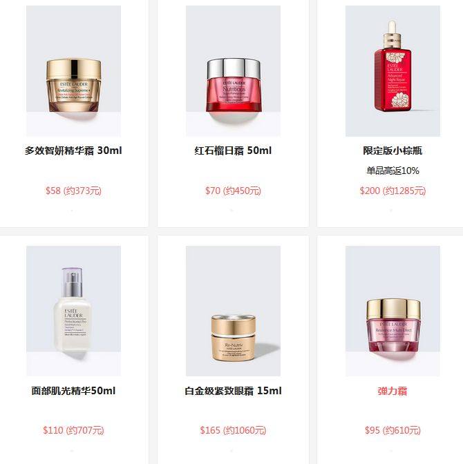 🤣雅诗兰黛活动又来了，哈哈哈，话说美国官网送赠品很大方啊，