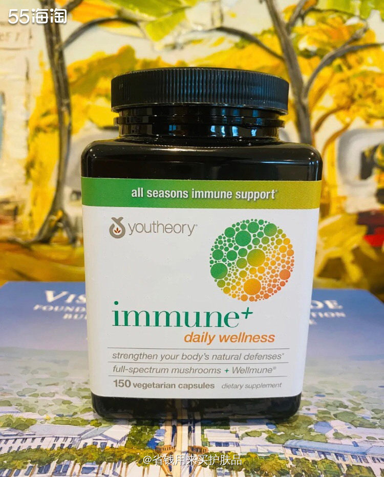 每日健康 youtheory素食胶囊💊   🍀近期朋友的