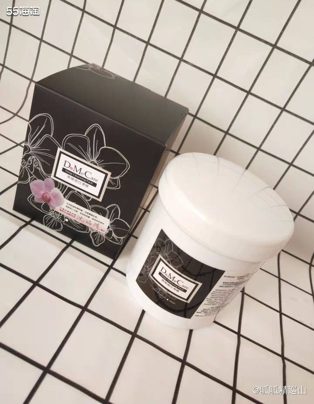 我的肤质是混油肌，就是很容易长黑头闭口的肤质！  清洁面膜算