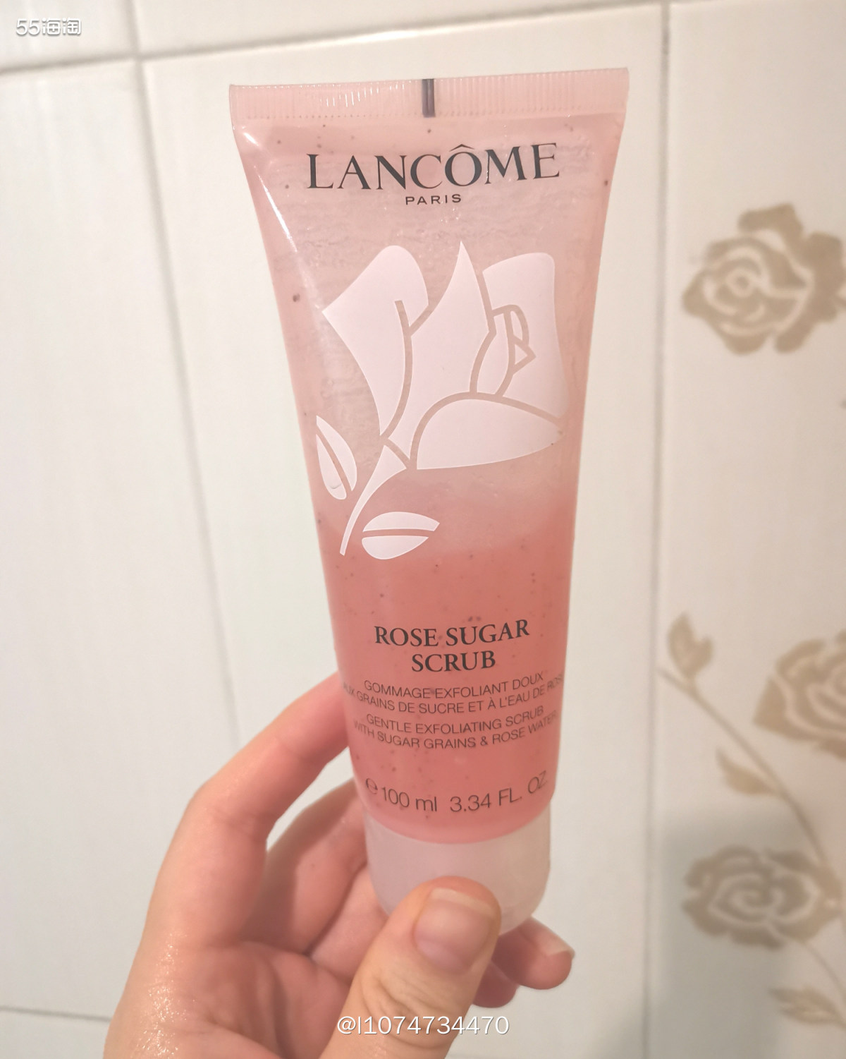 Lancome 清莹玫瑰磨砂蜜糖面膜100ml 温和的面部磨