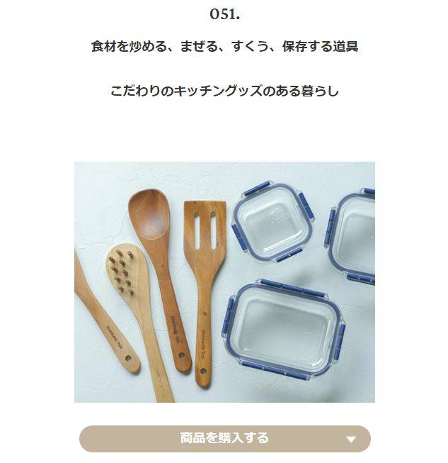 如果你在日本乐天Rakuten购物下单之后，不想要商品了，想