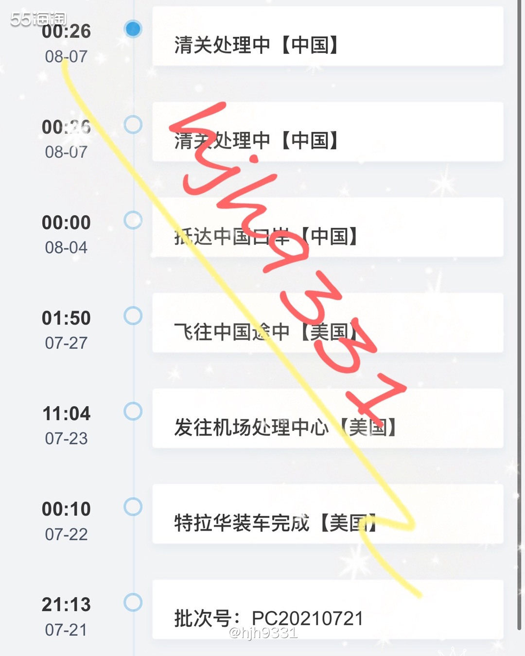 ✨雅诗兰黛官网购入的智妍版面霜，据说很适合夏天，我也还没用过