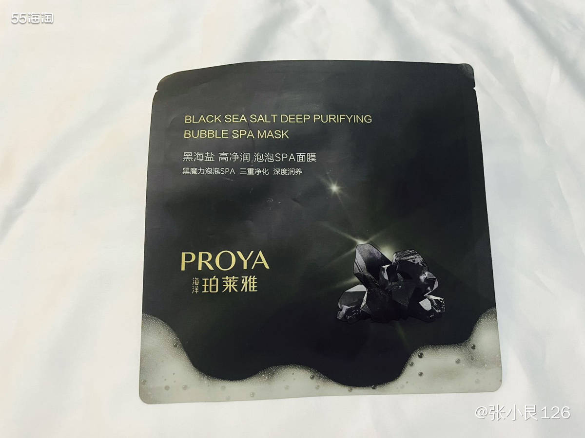 ☘️这就是一款被李+7种草的护肤品 购入前用过韩国呼吸的泡泡