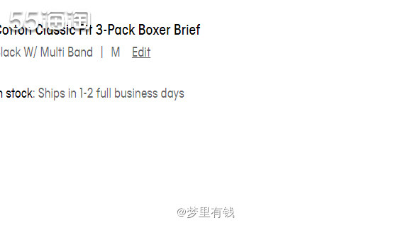 ck家的内裤大家都知道啦，还挺好穿的。这两天也在搞活动，有一