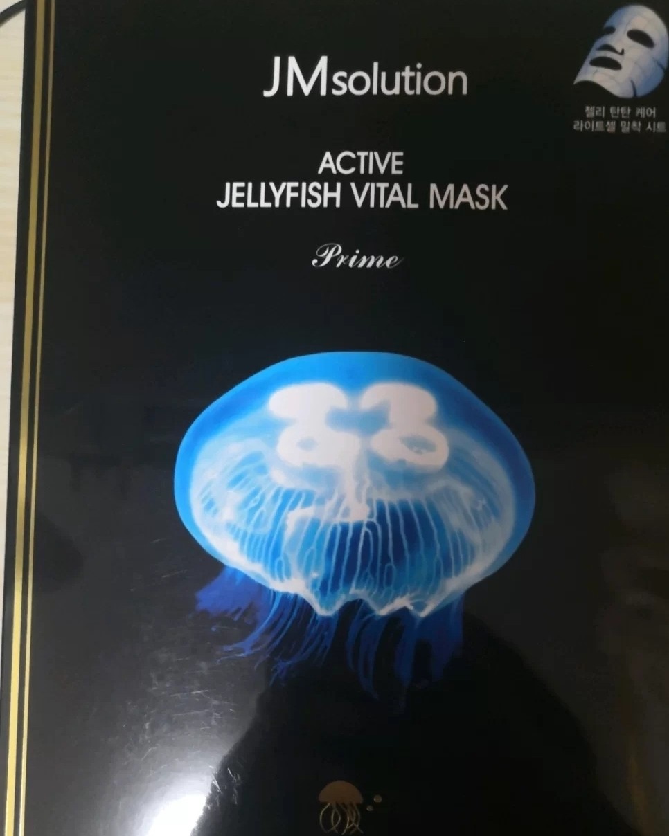 jm水母面膜精华液巨多,使用感很好,面膜纸轻薄透气,海淘攻略-55海淘