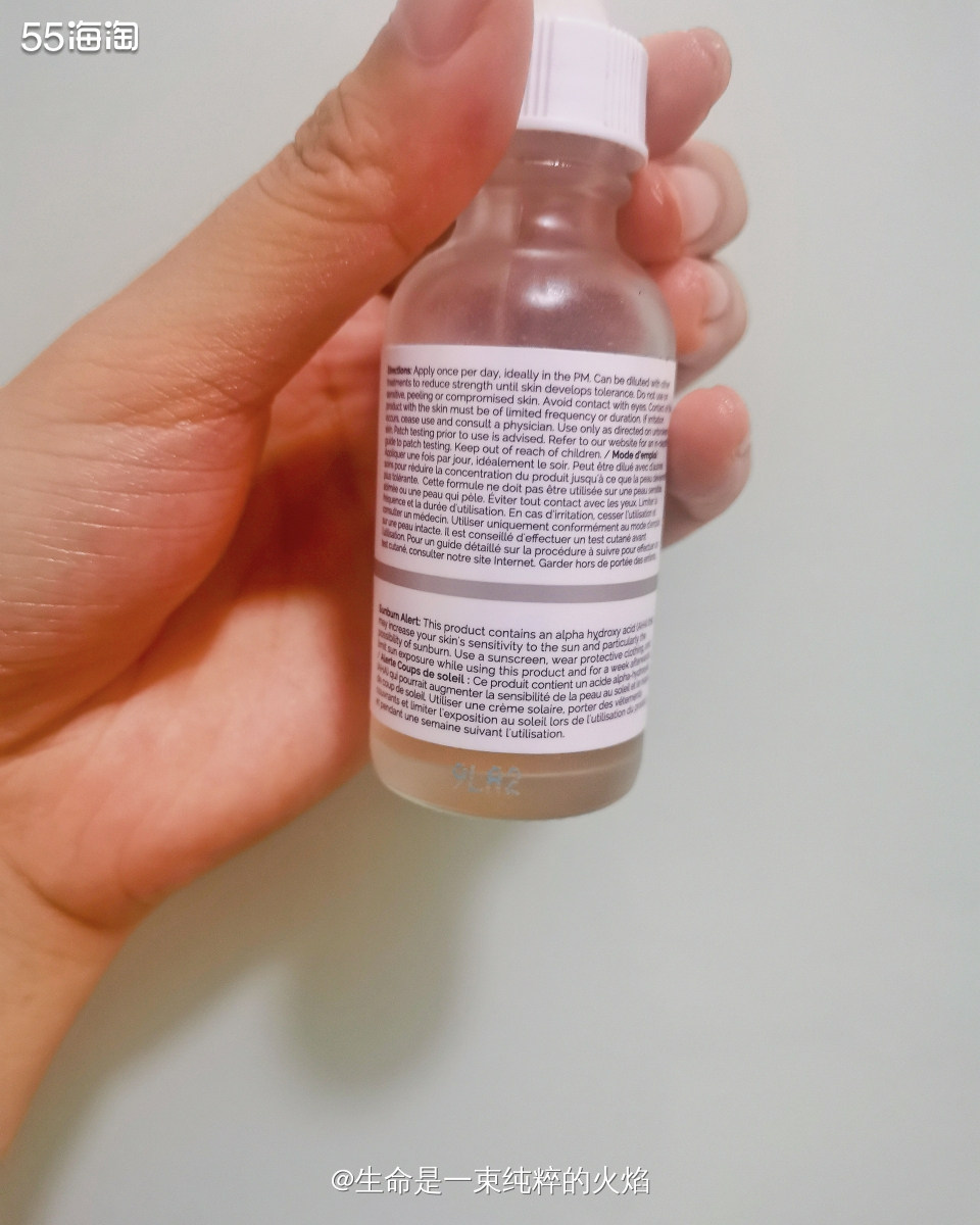TO乳酸精华，做面膜也很不错  ❤️这款精华依旧是TO的，做