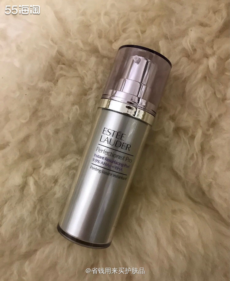 猛~雅诗兰黛线雕系列的刷酸面膜✨  🤦🏻‍♀️有的人一听