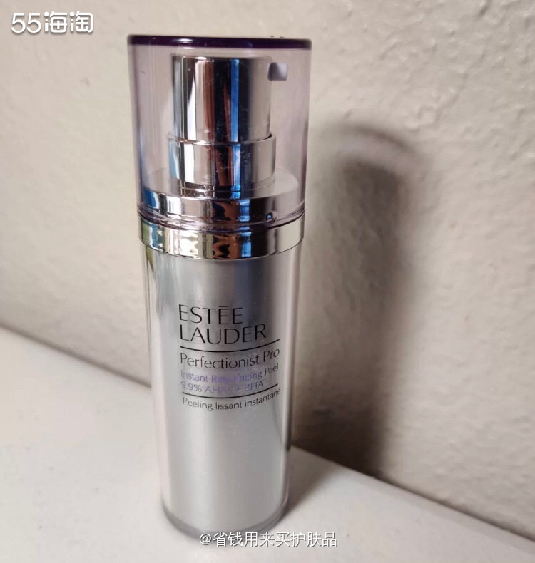 猛~雅诗兰黛线雕系列的刷酸面膜✨  🤦🏻‍♀️有的人一听