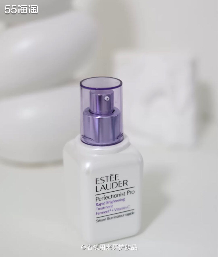 雅诗兰黛肌光精华!✨用一次亮一次!真黄皮救星精华!  🔅今