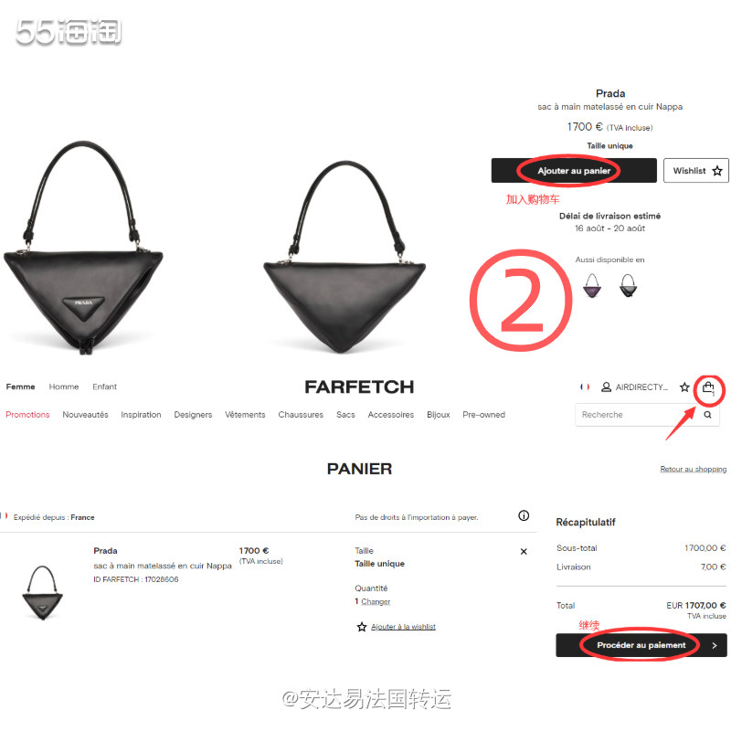 🌐全球时尚购物平台Farfetch发发奇，无论是国际奢侈品