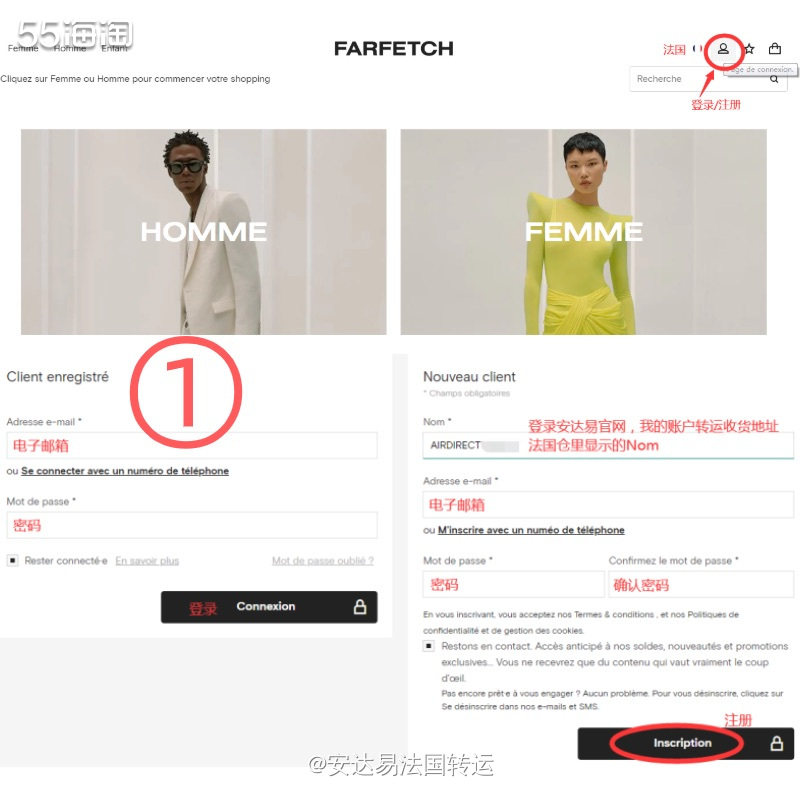 🌐全球时尚购物平台Farfetch发发奇，无论是国际奢侈品