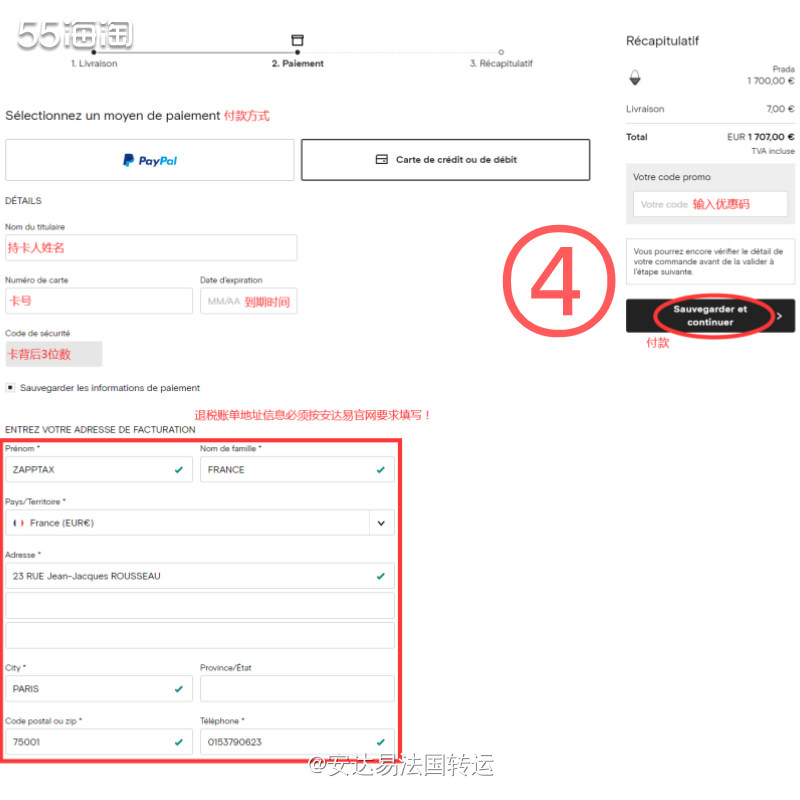 🌐全球时尚购物平台Farfetch发发奇，无论是国际奢侈品