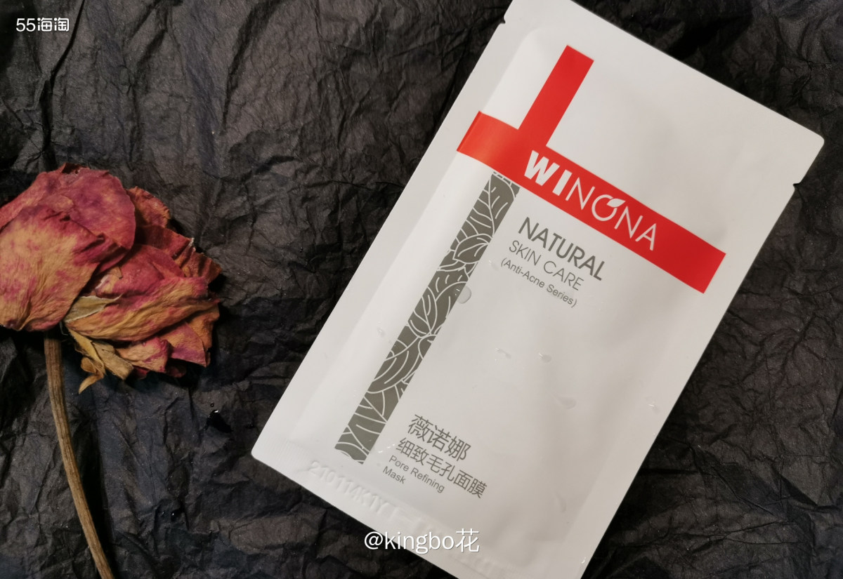 🔶薇诺娜细致毛孔面膜，使用感OK，但敷完太黏了！  🔶其
