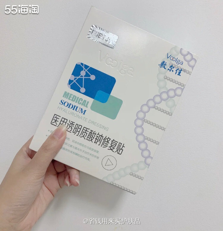 用面膜真的那么神?敷尔佳修复面膜✨  🌱白膜是敷尔佳面膜基
