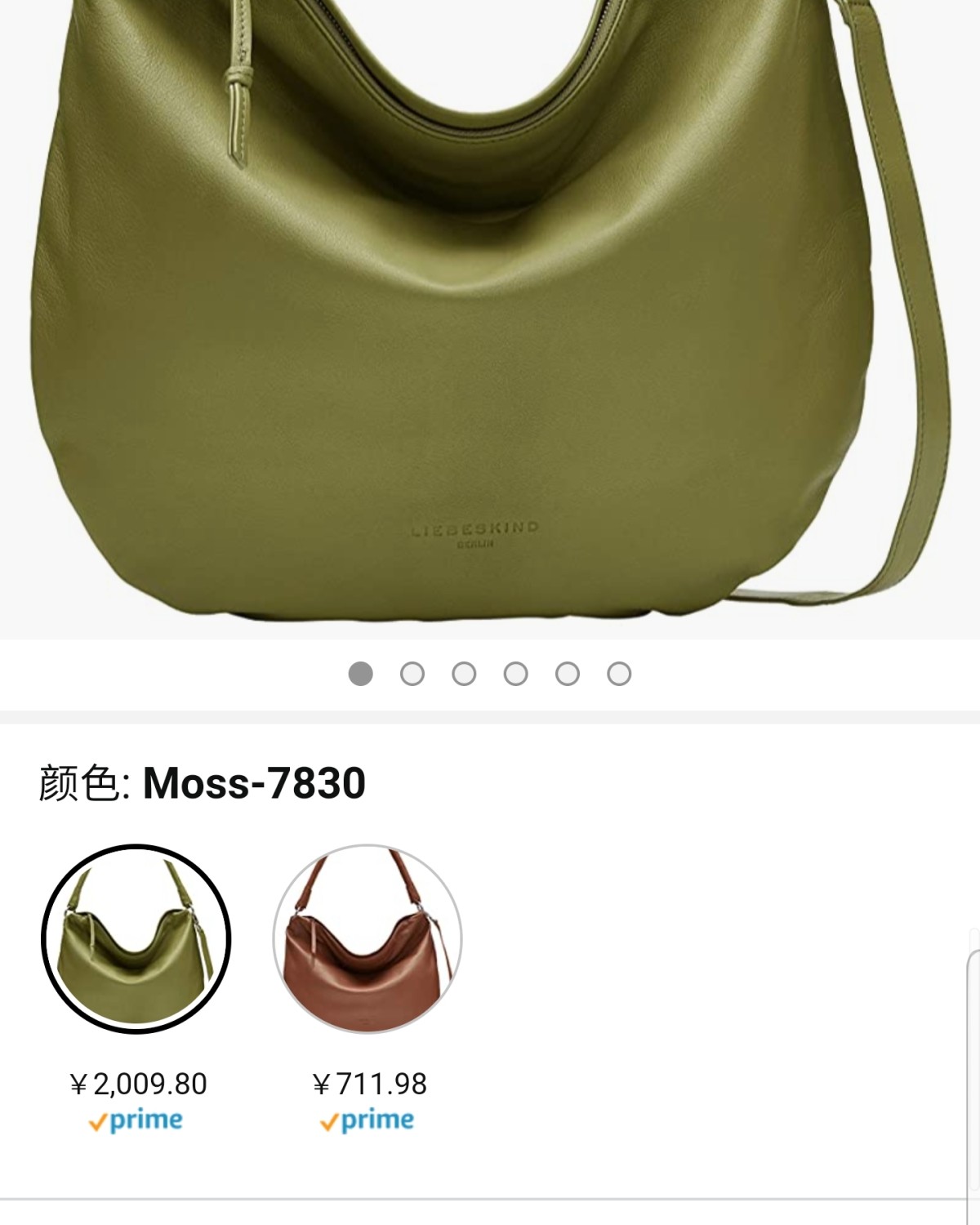 ⭐️我真的很喜欢亚马逊，速度快又方便，但是！从今年3月后我收