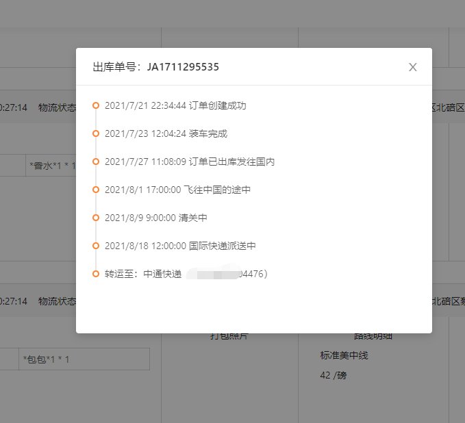 ✅购买网站：Coach Outlet  ✅购买物品：小雏菊印