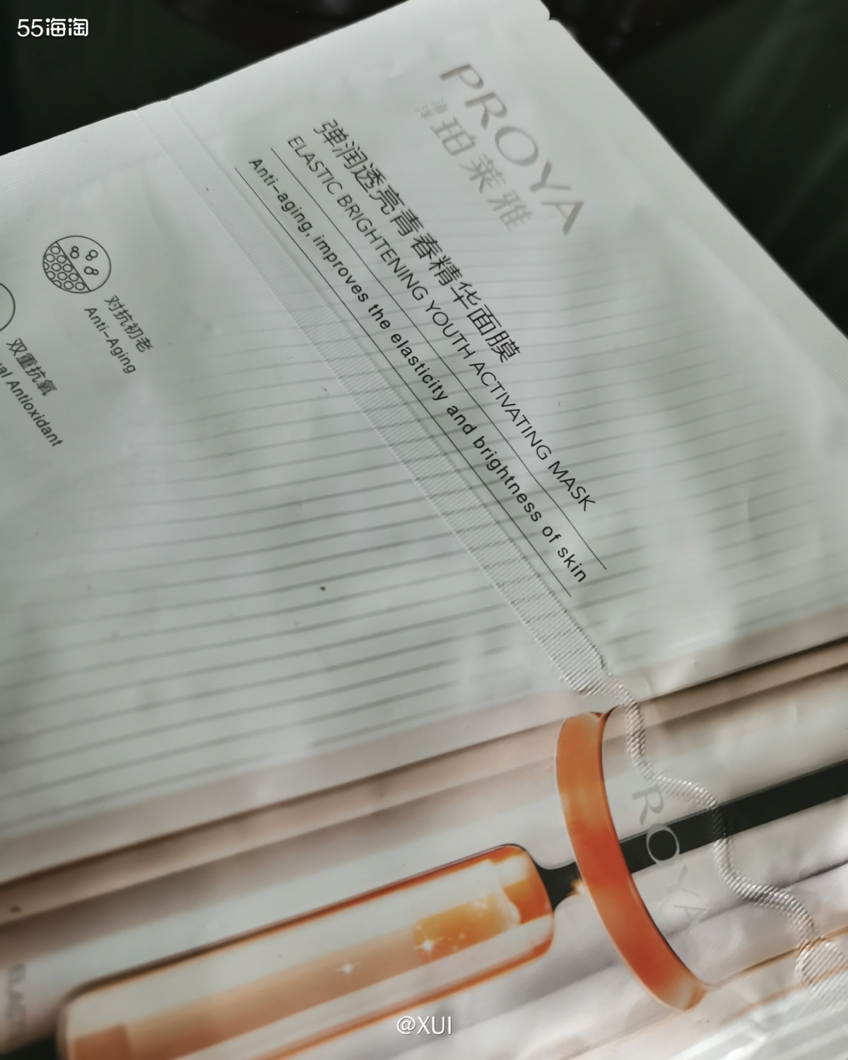 不得不说珀莱雅近几年的商品做得越来越好了，王牌双抗系列精华、