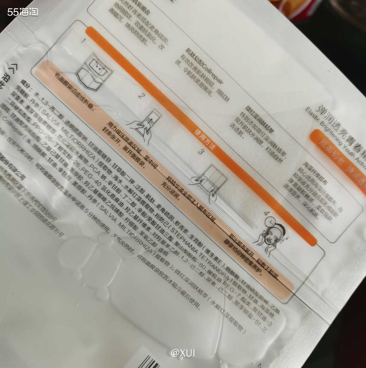 不得不说珀莱雅近几年的商品做得越来越好了，王牌双抗系列精华、