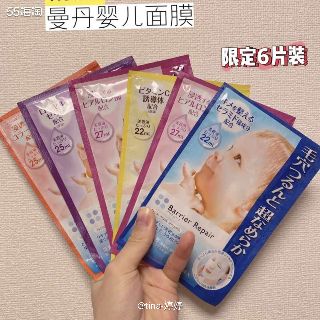 孕妇都可用哦🤰有婴儿香的味道👶一共有五款，让皮肤像婴儿一
